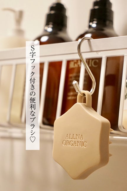 シャンプー/トリートメント トリートメント/ALLNA ORGANIC/サロンシャンプーの画像