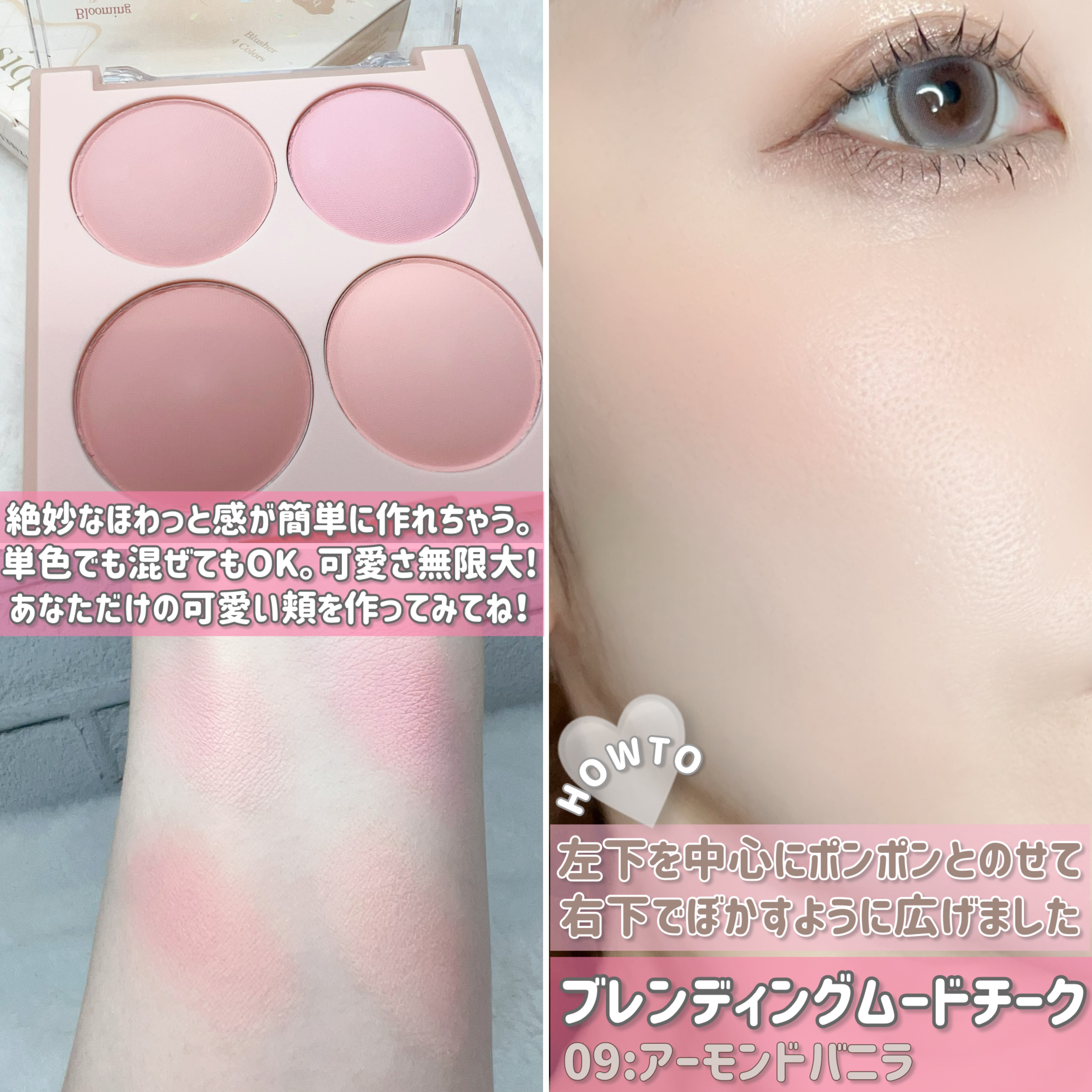 シャドウパレット/dasique/アイシャドウパレットを使ったクチコミ（3枚目）