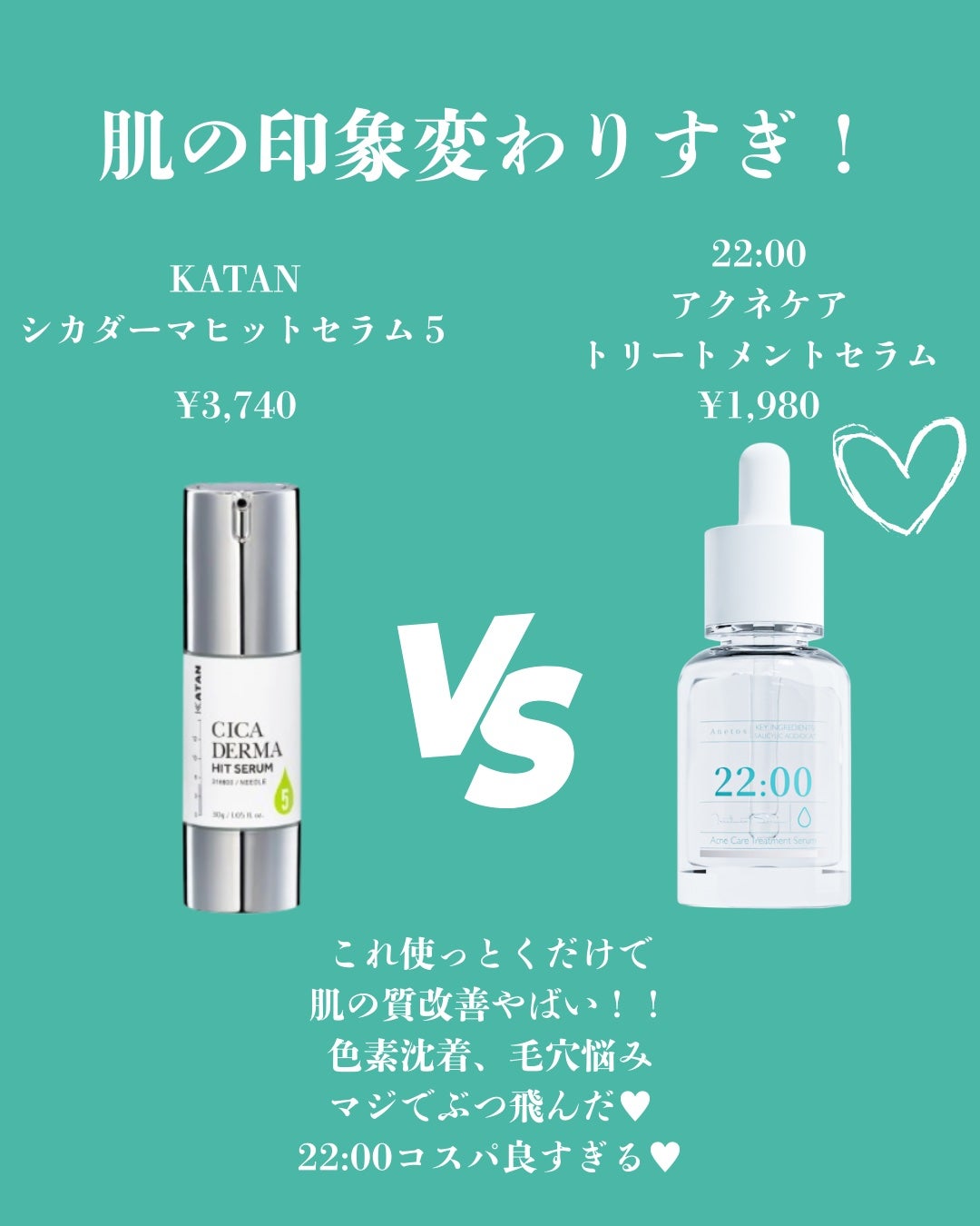 ハナ on LIPS 「今年の冬大注目されてるやつもう使った?😳#メイク#垢抜け#スキ..」(4枚目)