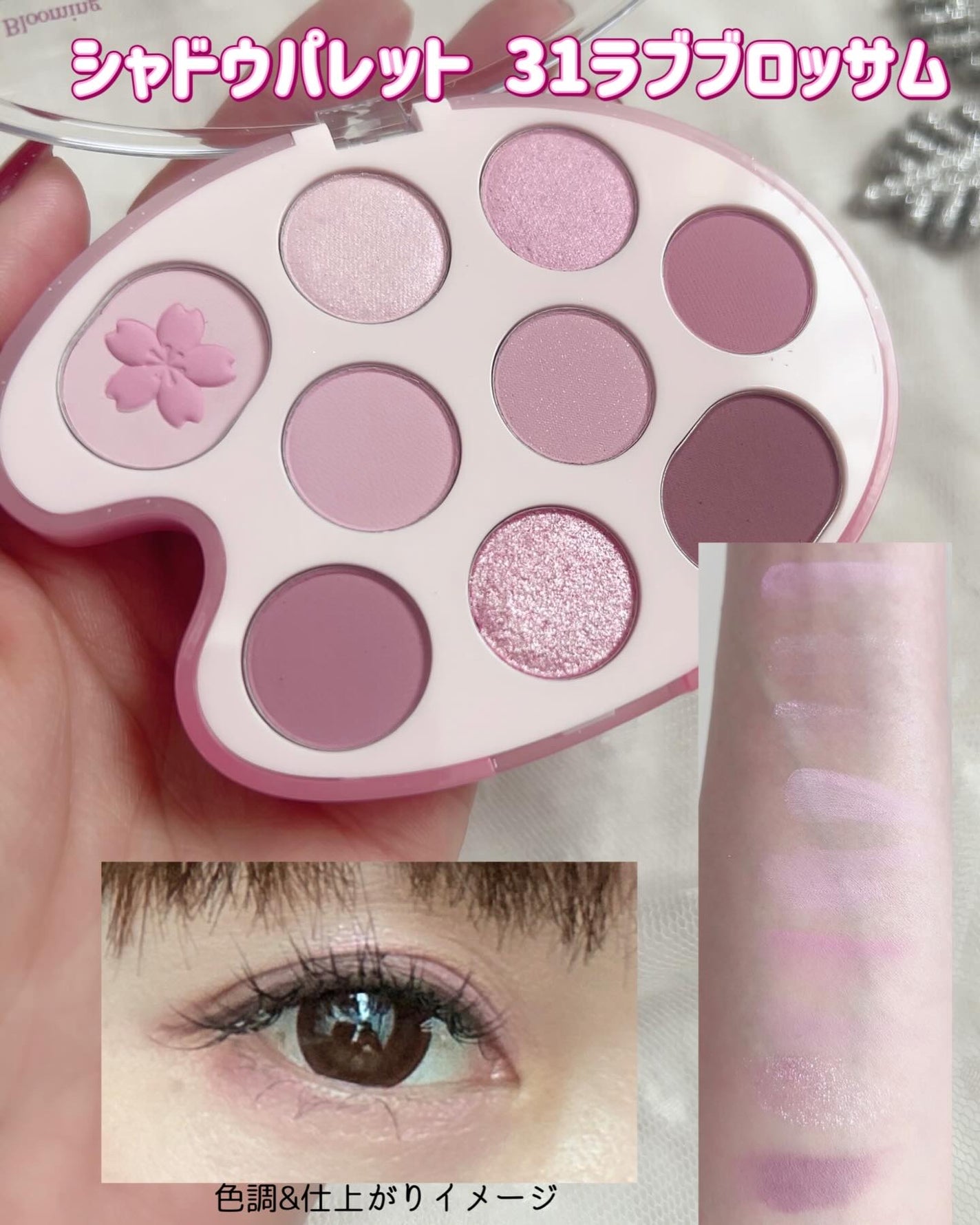 シャドウパレット/dasique/アイシャドウパレットを使ったクチコミ(3枚目)