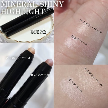 ミネラルクラッシィシャドー/エトヴォス/アイシャドウパレットを使ったクチコミ(8枚目)