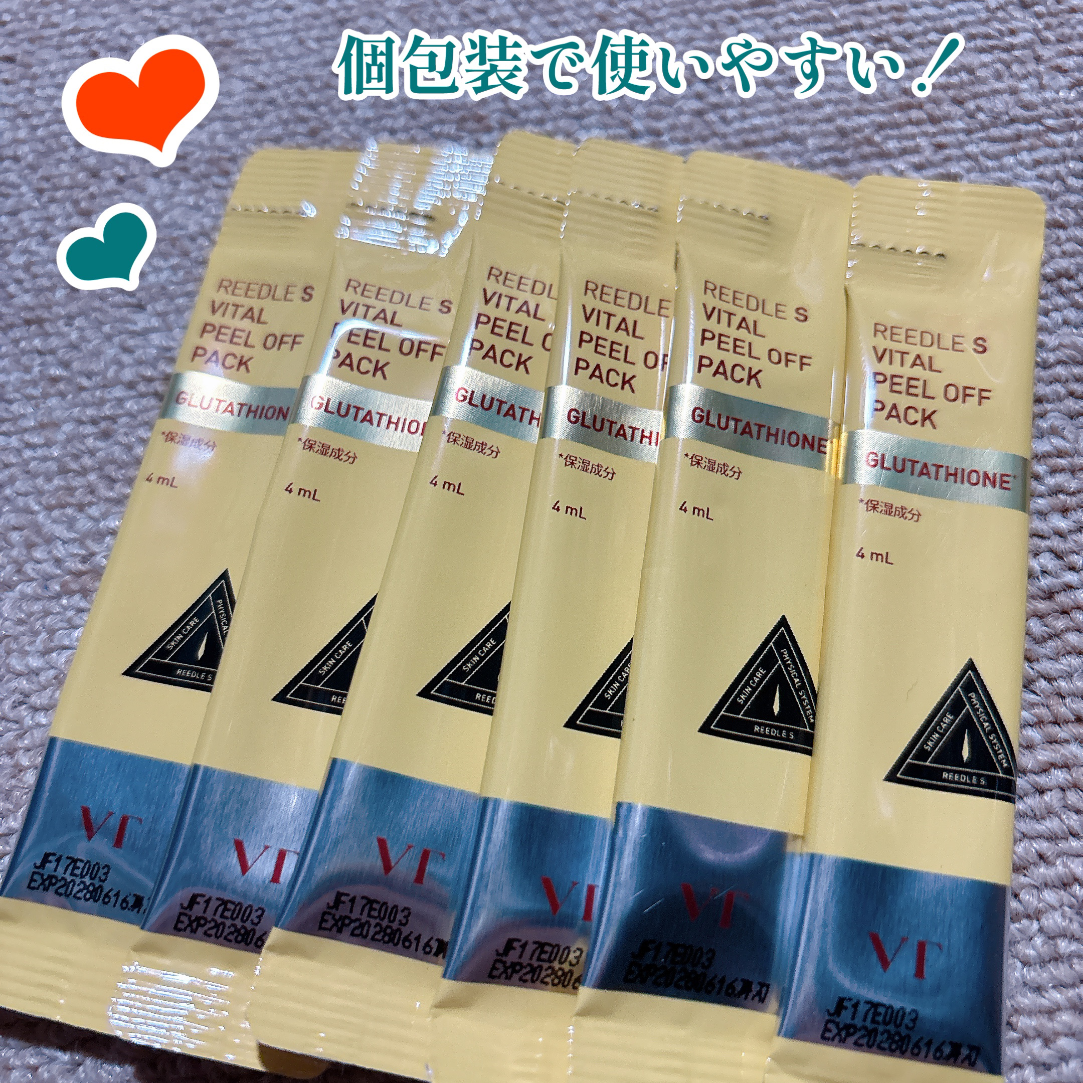リードルS ピールオフパック/VT/シートマスク・パックを使ったクチコミ（3枚目）