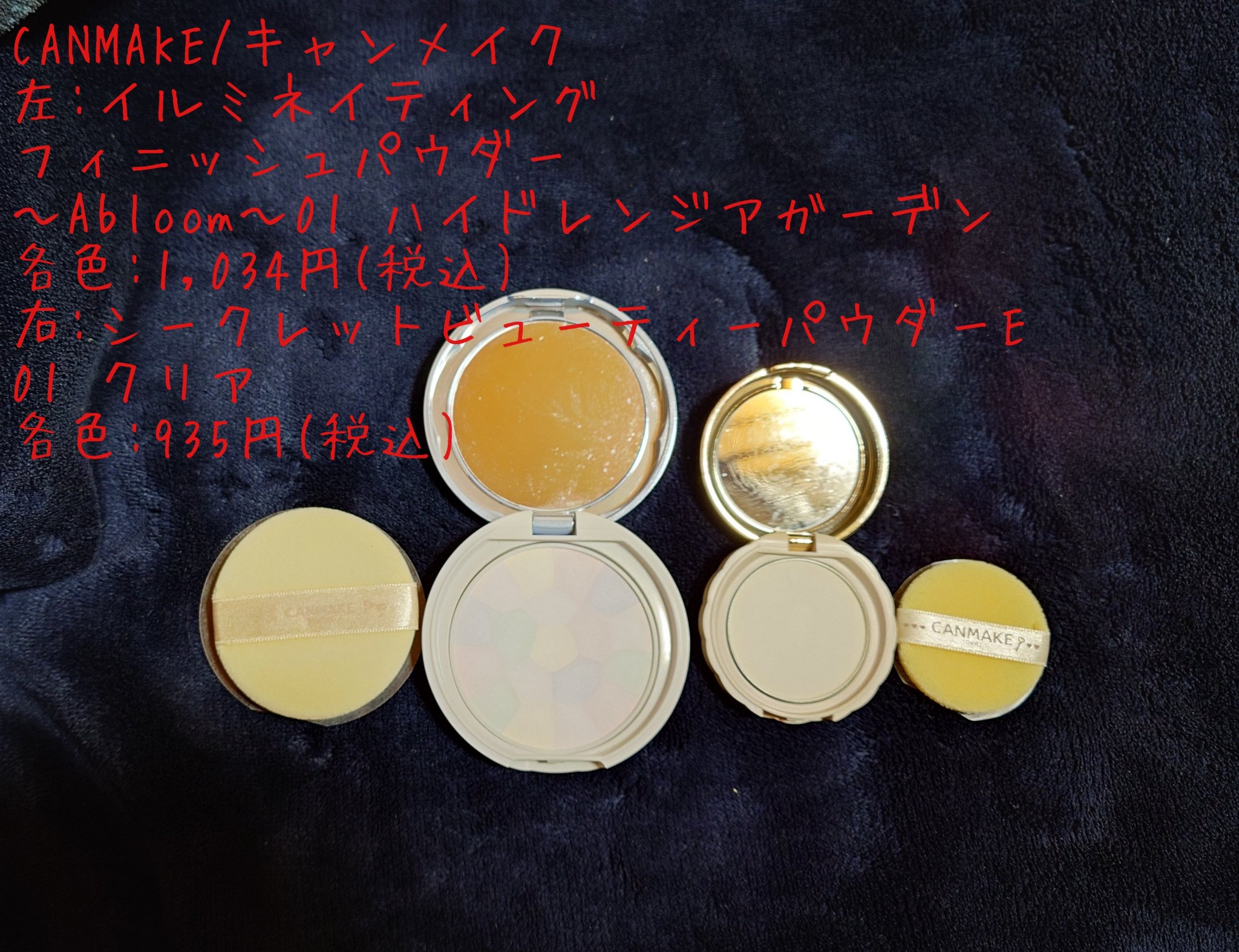 皮脂テカリ防止下地50/CEZANNE/化粧下地を使ったクチコミ（2枚目）