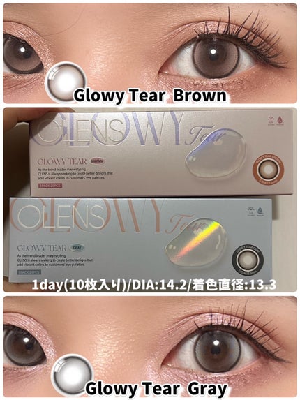Double Tint 1day/OLENS/カラーコンタクトレンズを使ったクチコミ(2枚目)