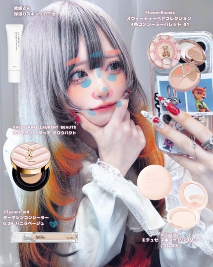 乾燥さん 保湿力スキンケア下地 /乾燥さん/化粧下地を使ったクチコミ(4枚目)