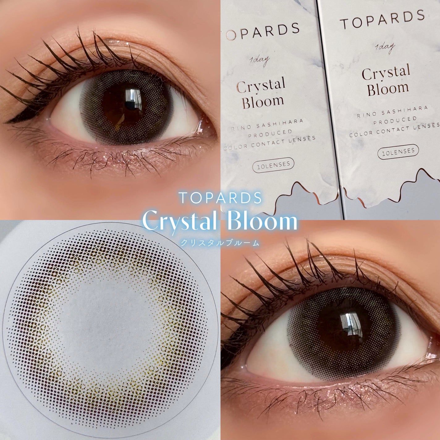TOPARDS 1day/TOPARDS/ワンデー(1DAY)カラコンを使ったクチコミ(1枚目)