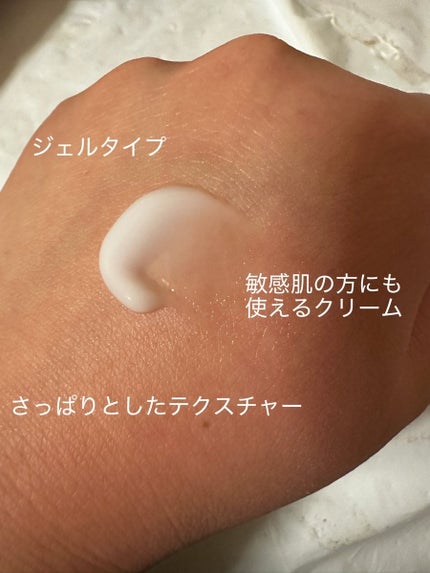 レッドブレミッシュ クリアスージングクリーム/Dr.G/フェイスクリームを使ったクチコミ(4枚目)