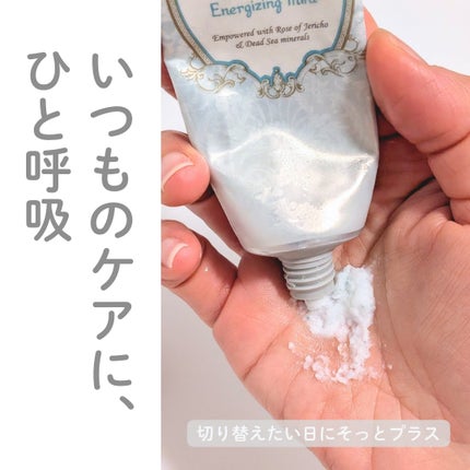 フェイスポリッシャー リフレッシング(ミント)/SABON/スクラブ・ゴマージュを使ったクチコミ(2枚目)