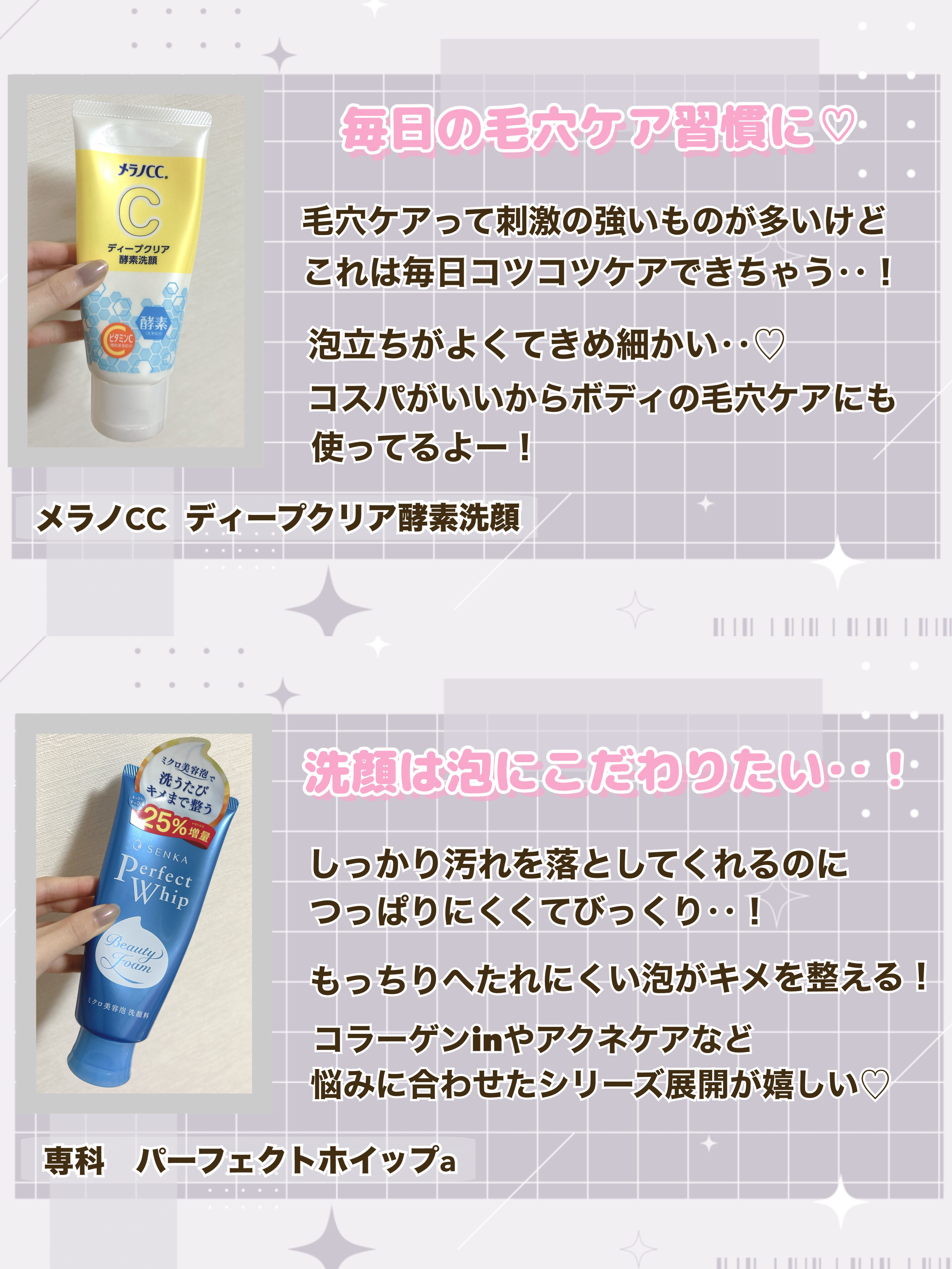 ヒロインメイクＳＰ スピーディーマスカラリムーバー/ヒロインメイク/ポイントメイクリムーバーを使ったクチコミ（2枚目）