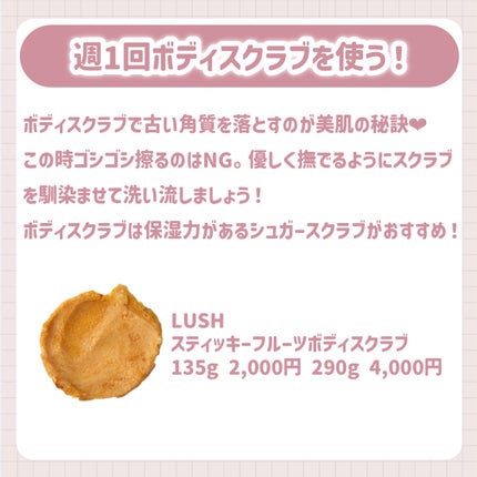 スキンミルク(しっとり)/ニベア/ボディミルクを使ったクチコミ(3枚目)