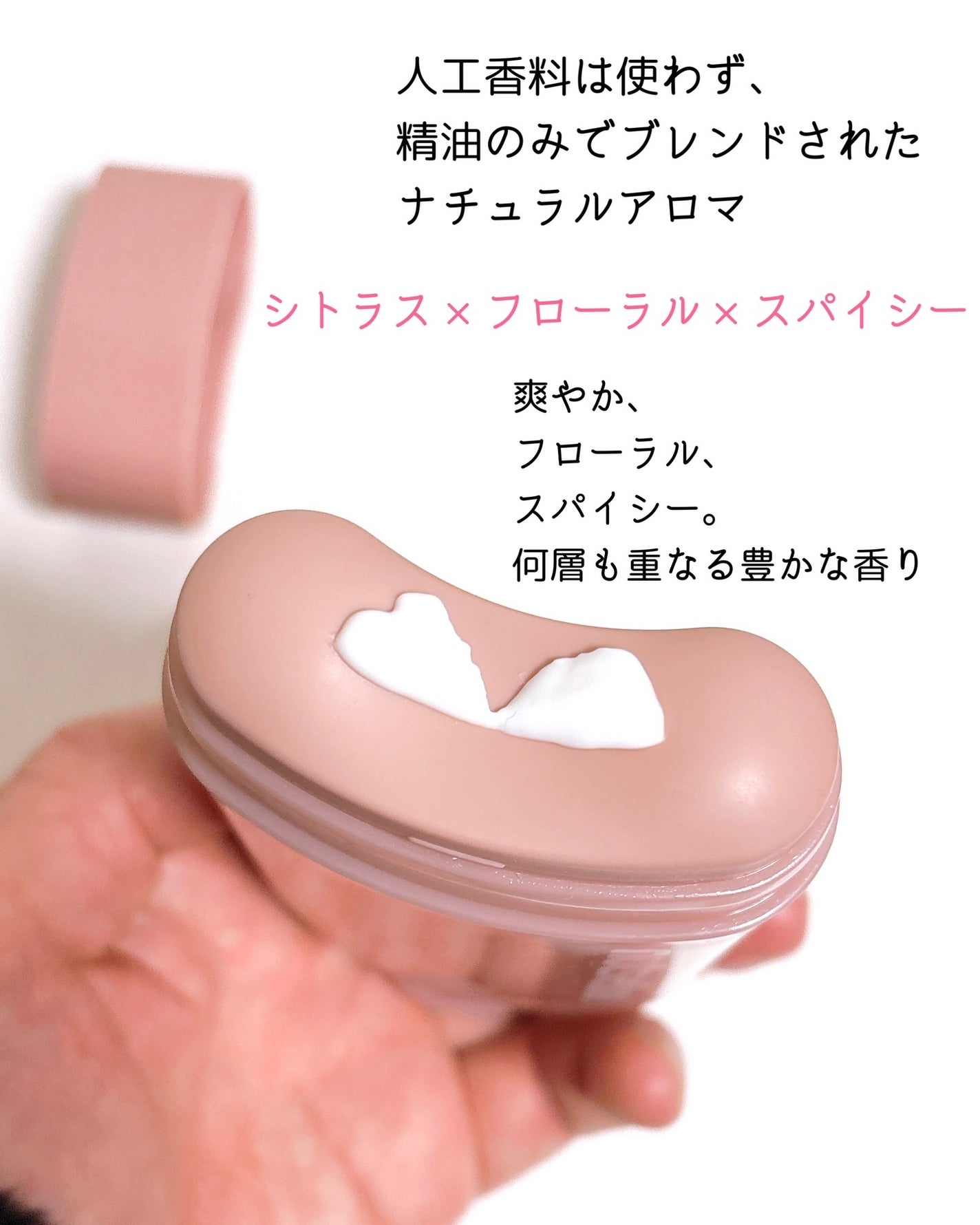 アロマナッツスリムフィットボディカッサセラム/nutseline/美容液を使ったクチコミ(4枚目)