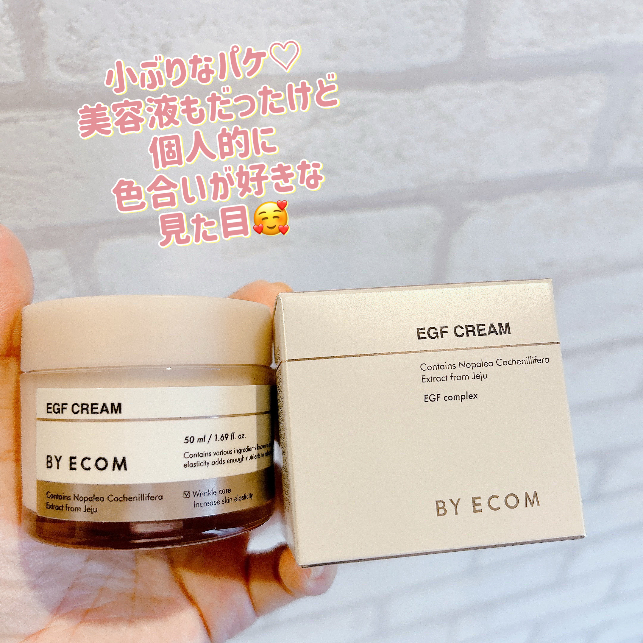 EGFクリーム/BY ECOM/フェイスクリームを使ったクチコミ（2枚目）