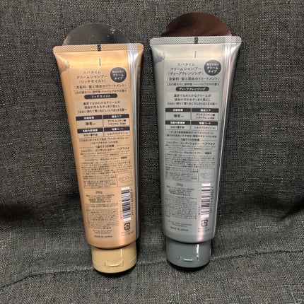 スパタイム クリームシャンプー (ディープクレンジング)/Spa time/市販シャンプーを使ったクチコミ(2枚目)