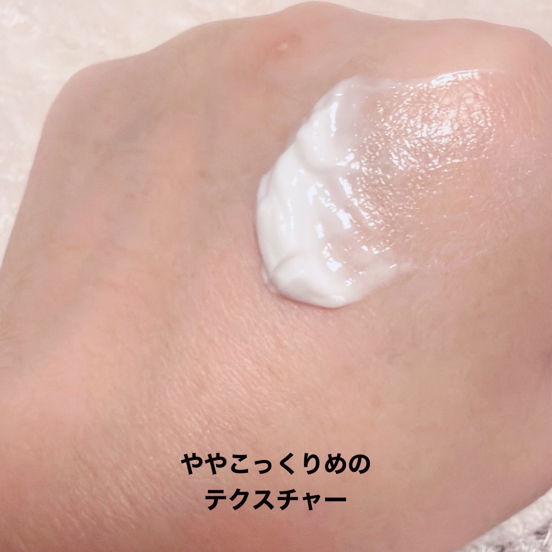 保湿クリーム /ちふれ/フェイスクリームを使ったクチコミ（3枚目）