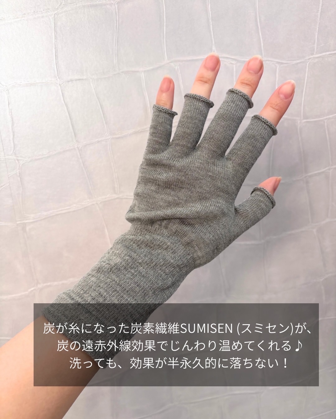 ハンドウォーマー/SUMIyarn/その他を使ったクチコミ（3枚目）