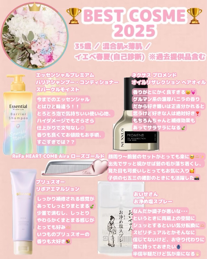 ReFa HEART COMB Aira/ReFa/ヘアコームを使ったクチコミ（2枚目）