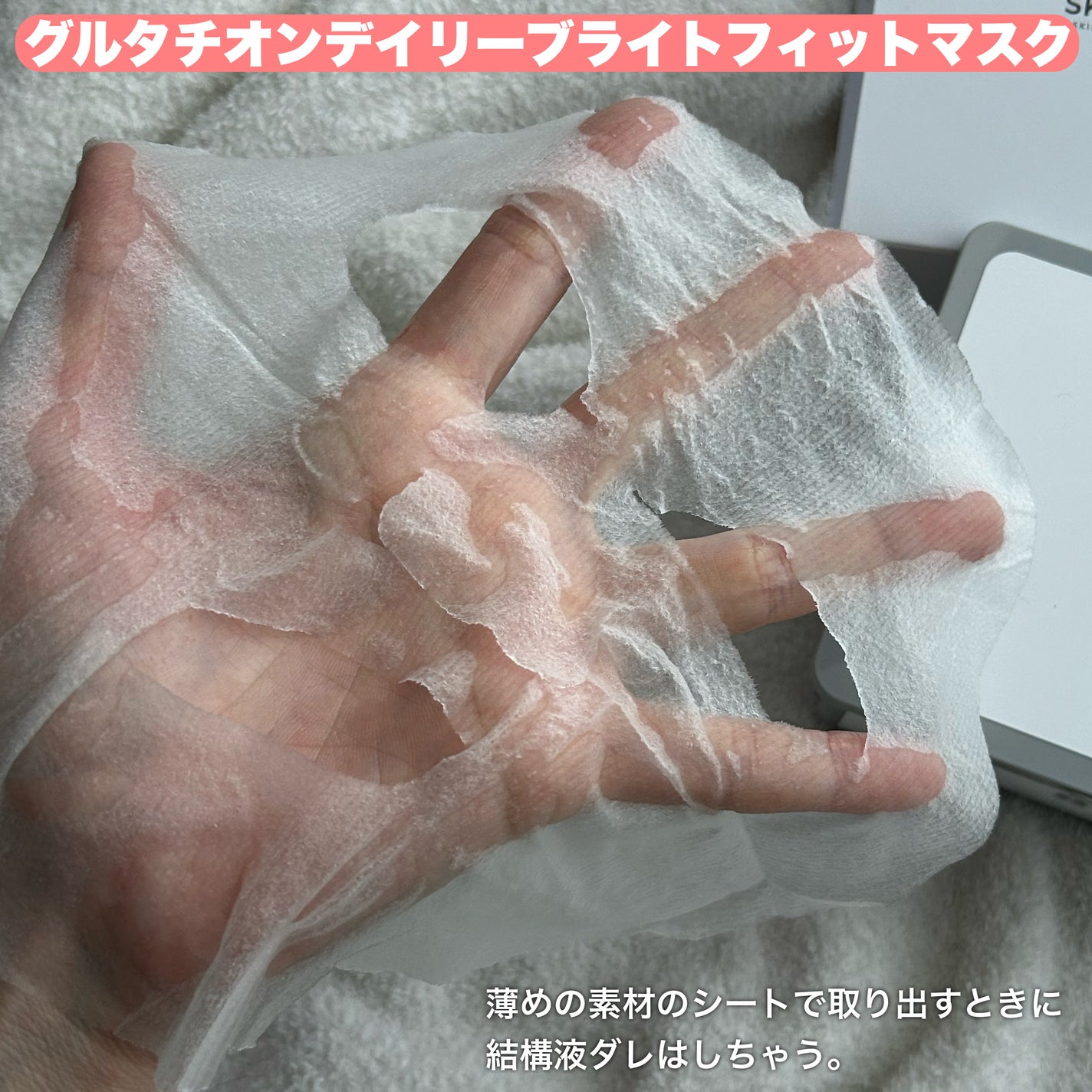 グルタチオンラディアンスクリーム/SKIN&LAB/フェイスクリームを使ったクチコミ(7枚目)