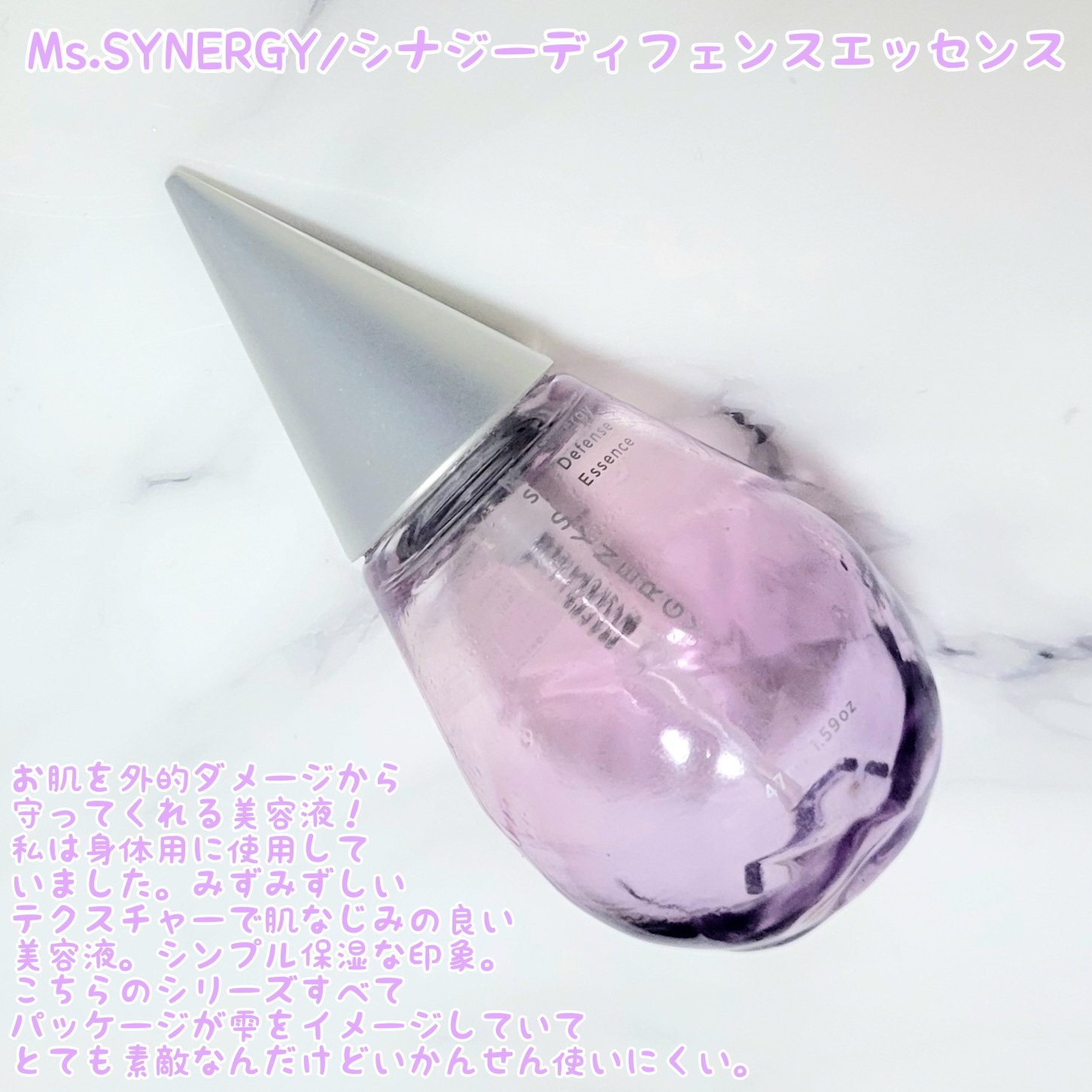 ヒロインメイクＳＰ スピーディーマスカラリムーバー/ヒロインメイク/ポイントメイクリムーバーを使ったクチコミ（3枚目）