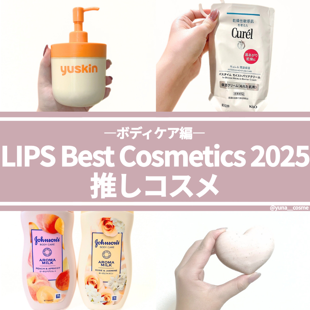 恋するおしり ヒップケアソープ/ペリカン石鹸/バストケア・ヒップケアを使ったクチコミ（1枚目）