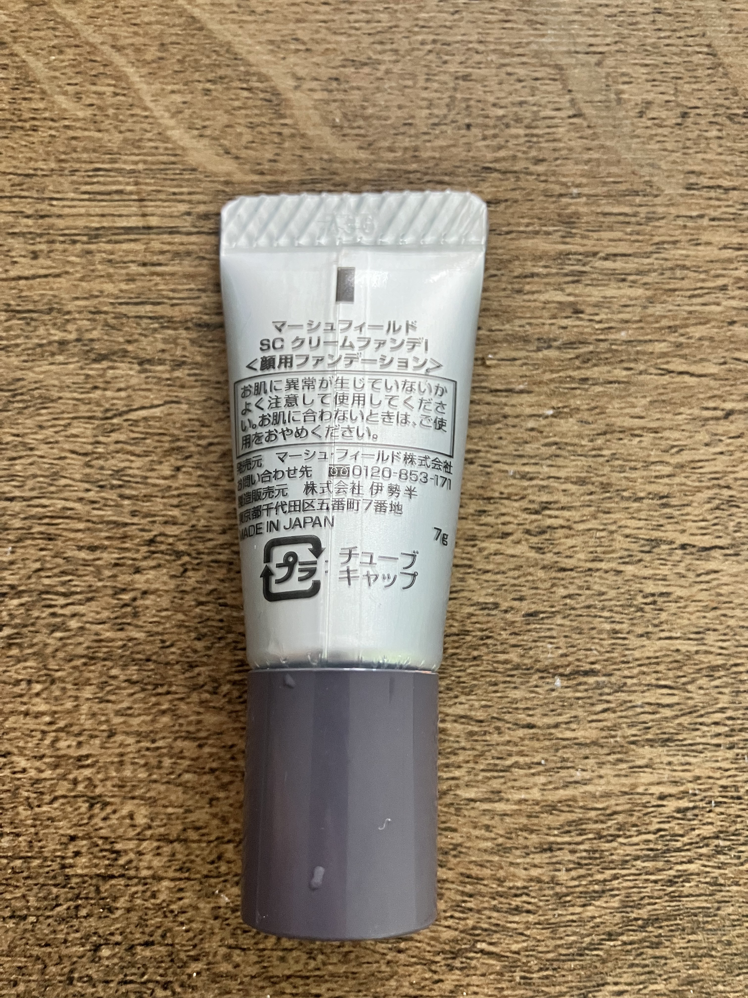 マーシュ・フィールド マーシュフィールド SC クリームファンデI(インナーカラー）のクチコミ「マーシュ・フィールド
マーシュフィールド SC クリームファンデI
インナーカラー
¥2,75.....」（2枚目）