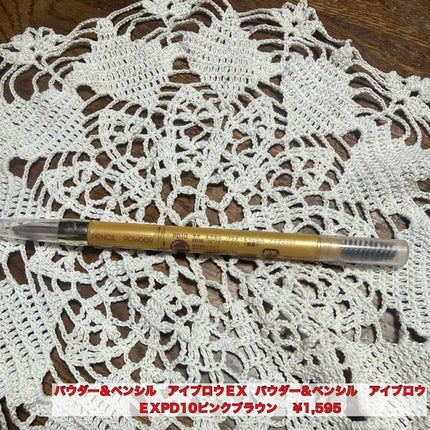 パウダー&ペンシル アイブロウEX/excel/アイブロウペンシルを使ったクチコミ(1枚目)