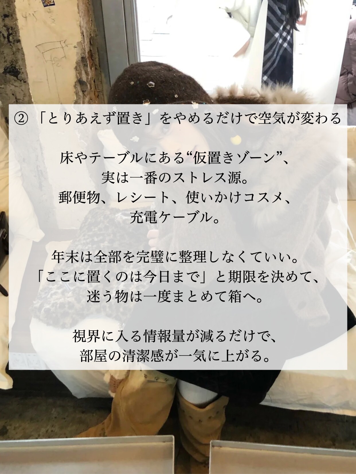 アネトス バランシング トリートメントクリーム/Anetos/フェイスクリームを使ったクチコミ（3枚目）