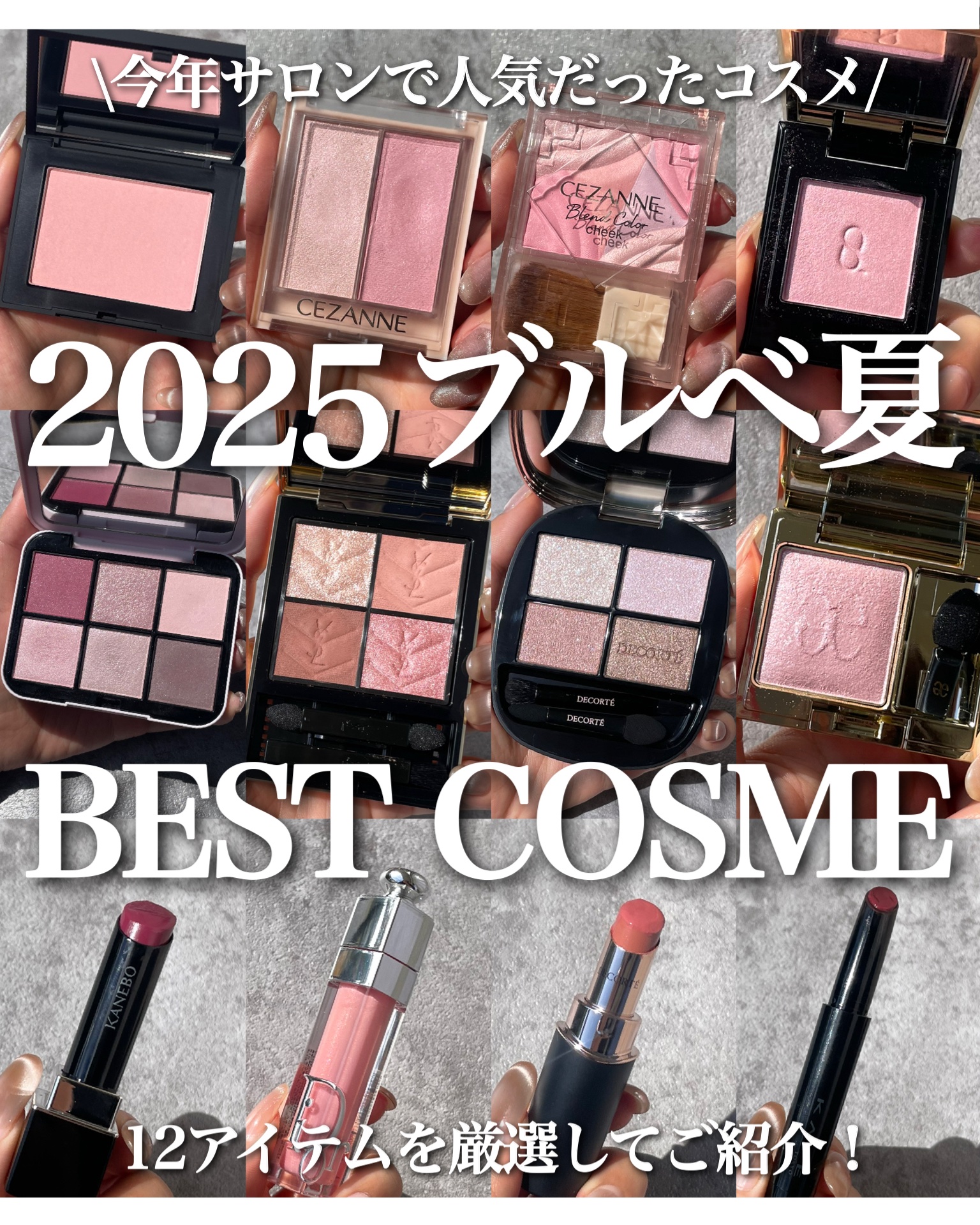 ディオール アディクト リップ マキシマイザー 212 チュチュ/Dior/リップグロスを使ったクチコミ（1枚目）