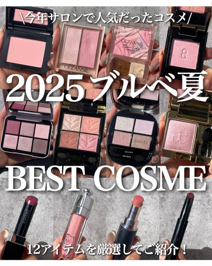 ディオール アディクト リップ マキシマイザー 212 チュチュ/Dior/リップグロスを使ったクチコミ(1枚目)