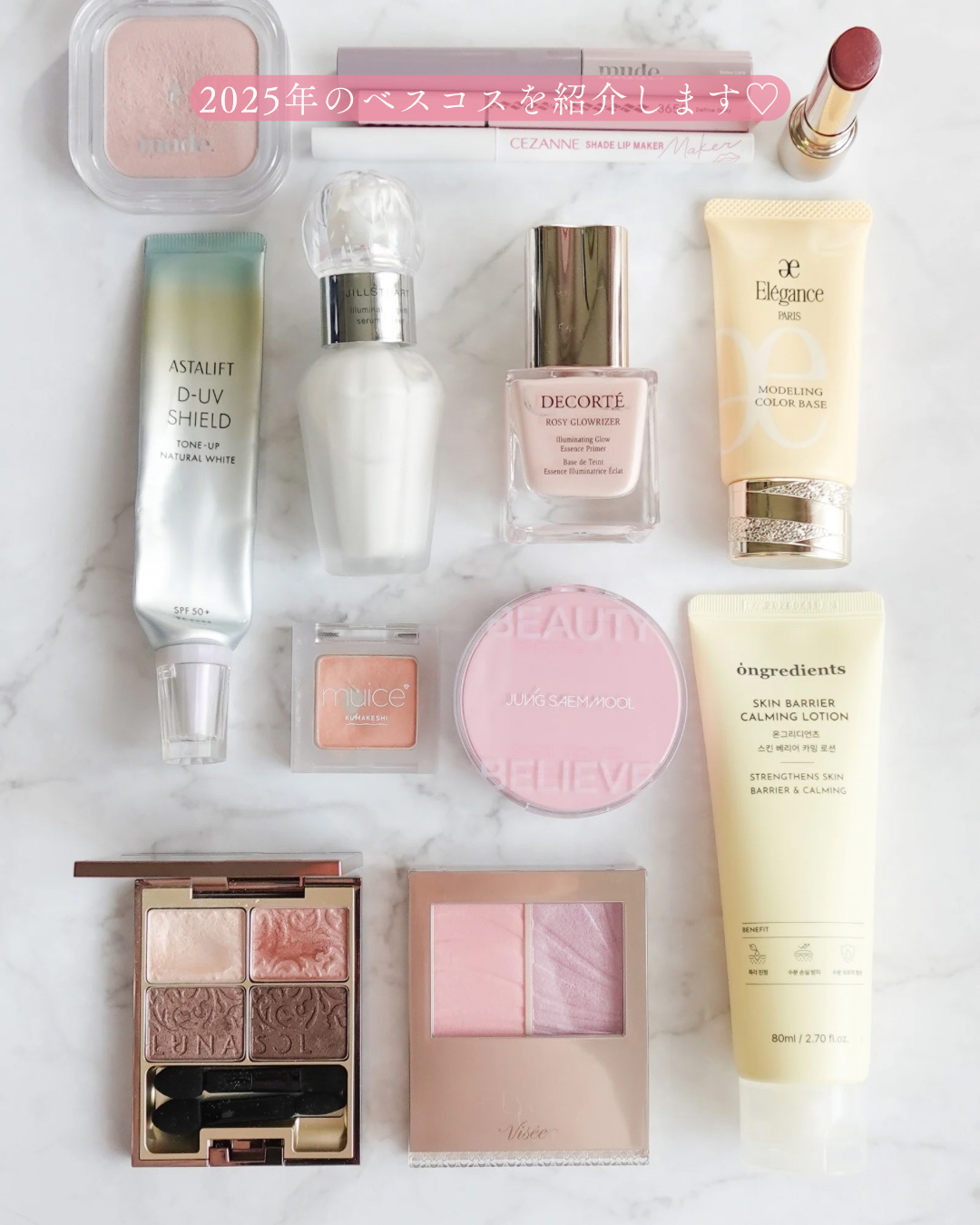 RMK デューイーメルト リップカラー/RMK/口紅を使ったクチコミ（2枚目）