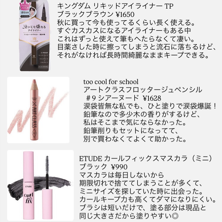 ケイト リップモンスター クリスタルポッド/KATE/口紅を使ったクチコミ（2枚目）