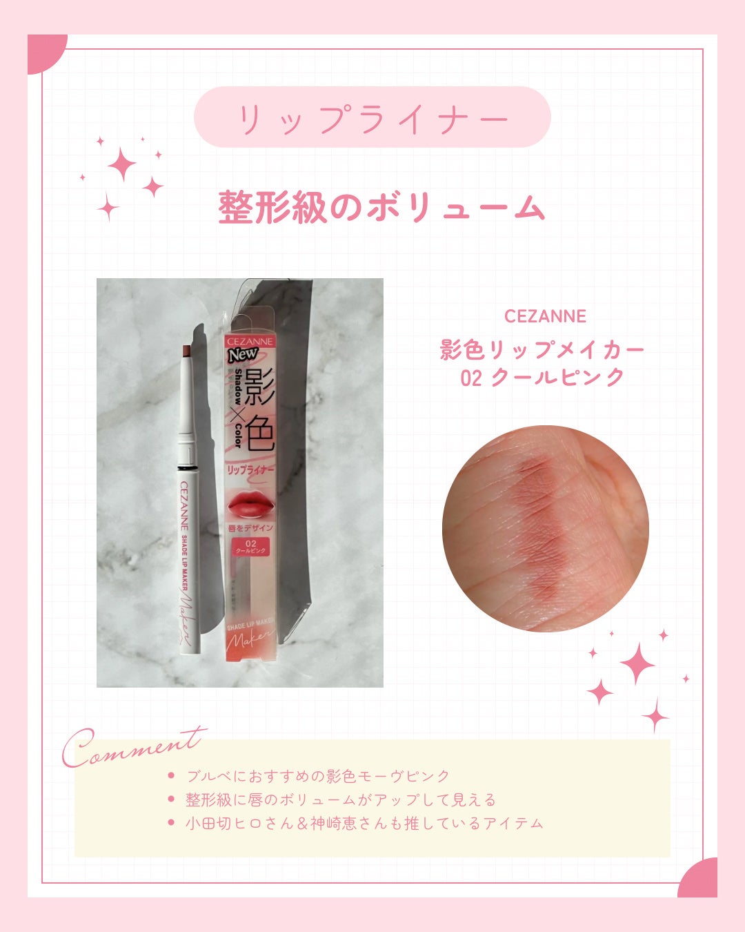 グレイスコントラスティングアイズ/LUNASOL/アイシャドウパレットを使ったクチコミ(7枚目)