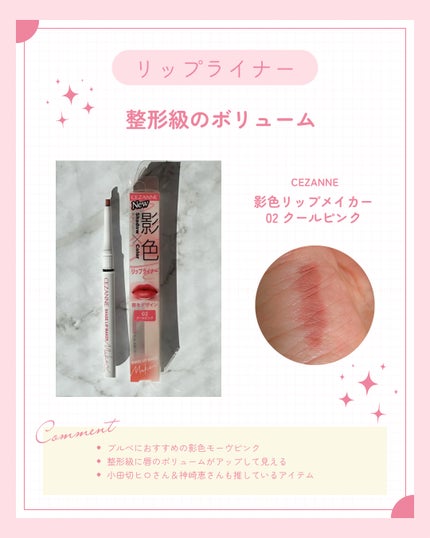 グレイスコントラスティングアイズ/LUNASOL/アイシャドウパレットを使ったクチコミ(7枚目)