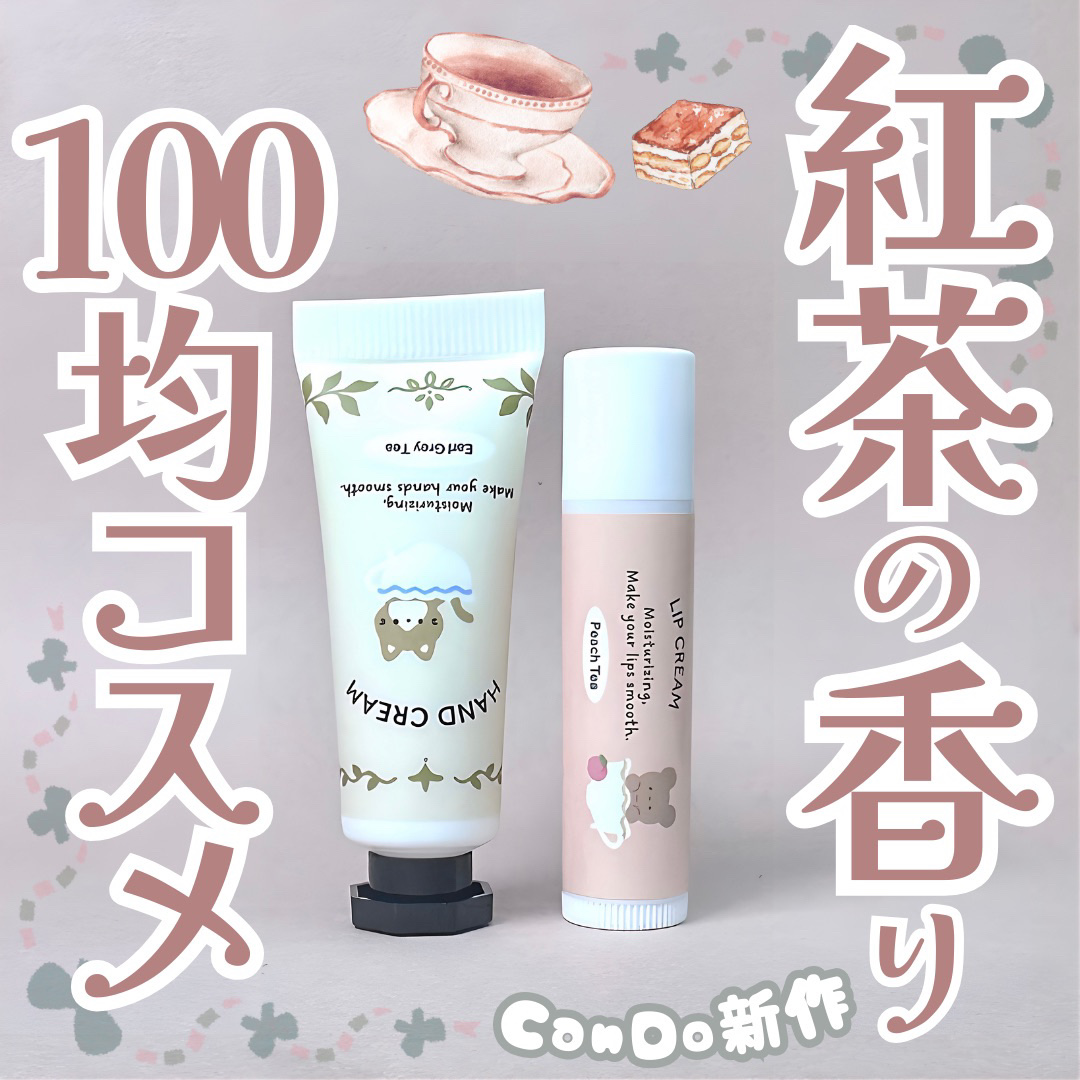 LOUJENE リップクリーム/LOUJENE/リップケアを使ったクチコミ（1枚目）