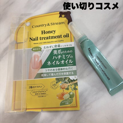カントリーストリームネイルトリートメントオイルC/カントリー&ストリーム/ネイルオイル・トリートメントを使ったクチコミ(1枚目)