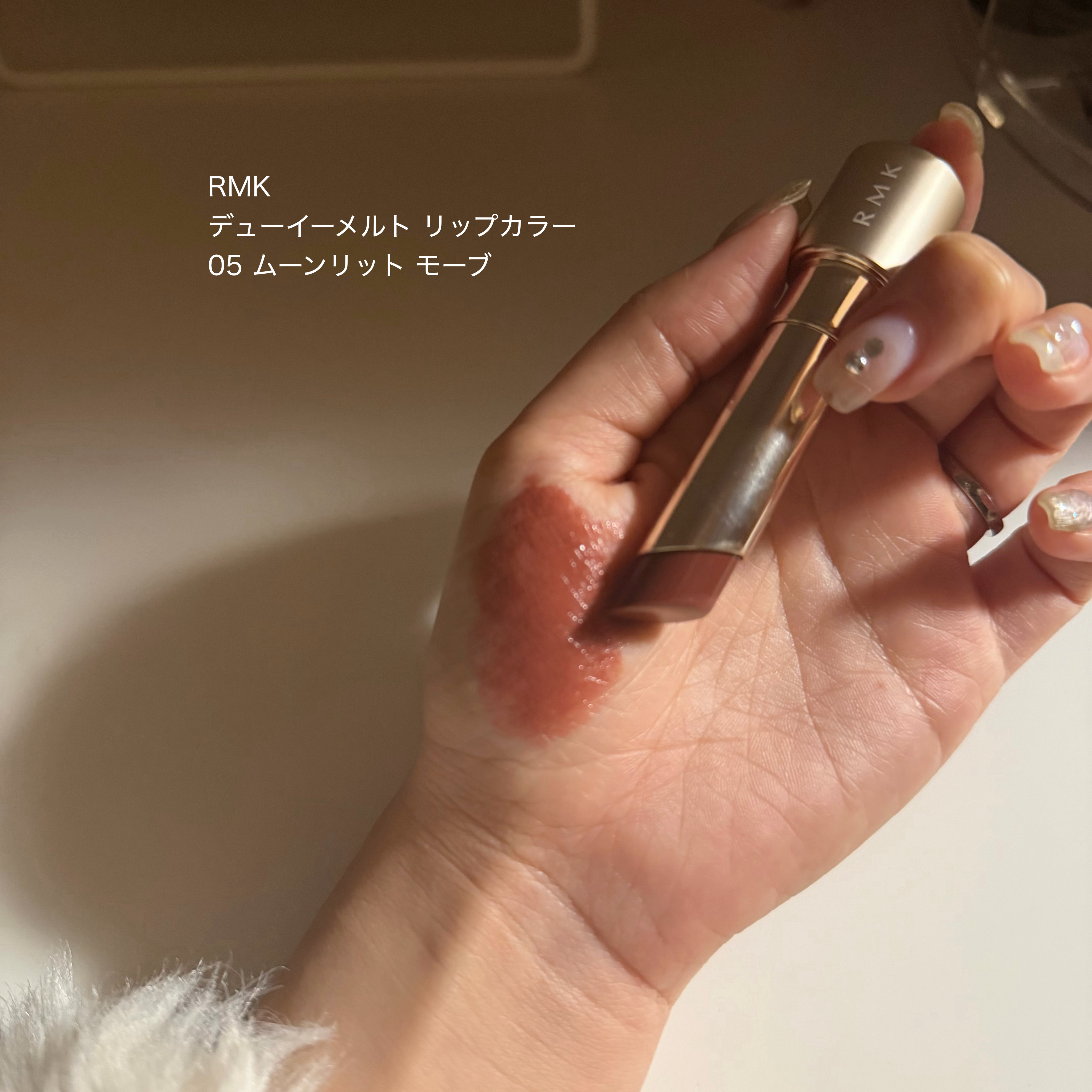 RMK デューイーメルト リップカラー/RMK/口紅を使ったクチコミ（2枚目）