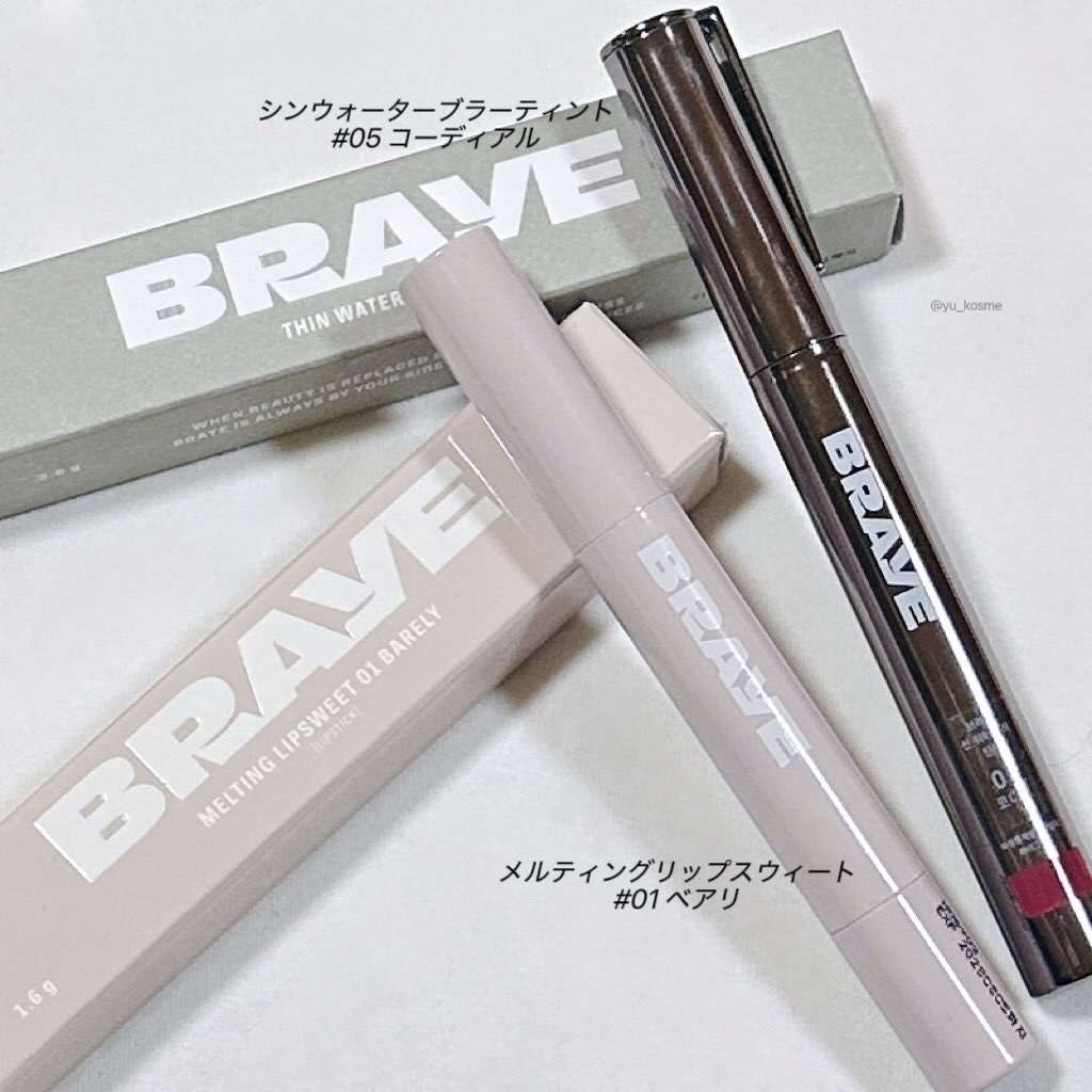 メルティングリップスウィート/BRAYE/口紅を使ったクチコミ（2枚目）