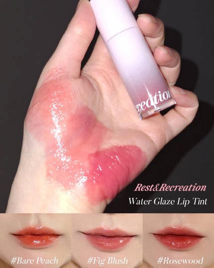 ウォーターグレーズリップティント/Rest & Recreation BEAUTY/リップティントを使ったクチコミ(1枚目)