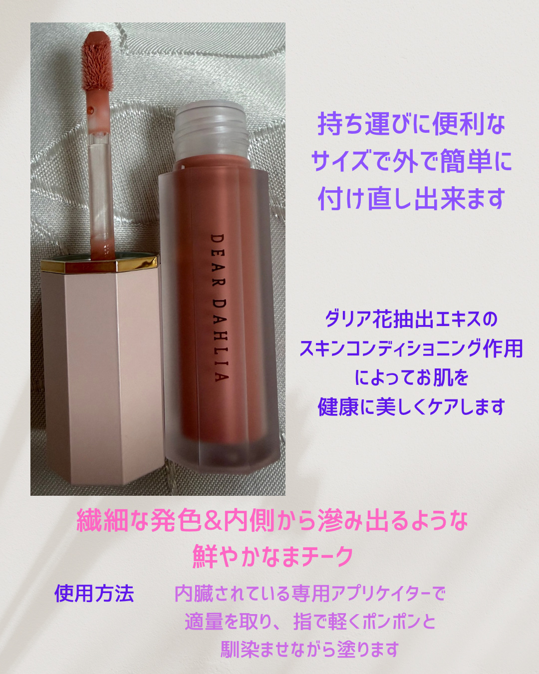 を使ったクチコミ（2枚目）