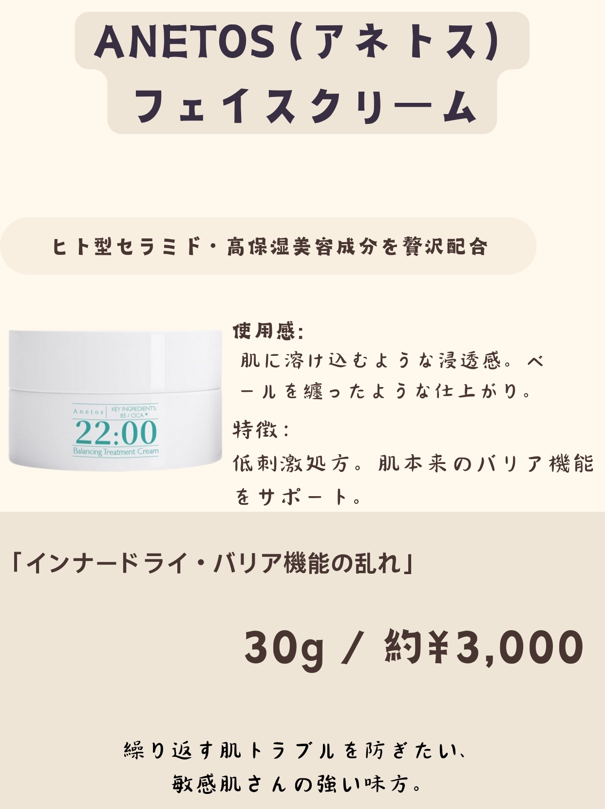 保湿クリーム /ちふれ/フェイスクリームを使ったクチコミ（3枚目）