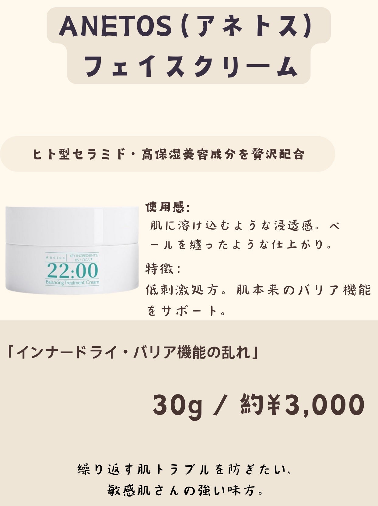 保湿クリーム /ちふれ/フェイスクリームを使ったクチコミ(3枚目)