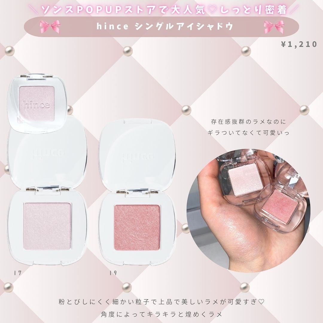 とも on LIPS 「イルミデートにぴったりな可愛すぎキラキラコスメ💖💄#映えコスメ..」(4枚目)