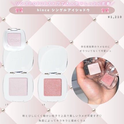 とも on LIPS 「イルミデートにぴったりな可愛すぎキラキラコスメ💖💄#映えコスメ..」(4枚目)