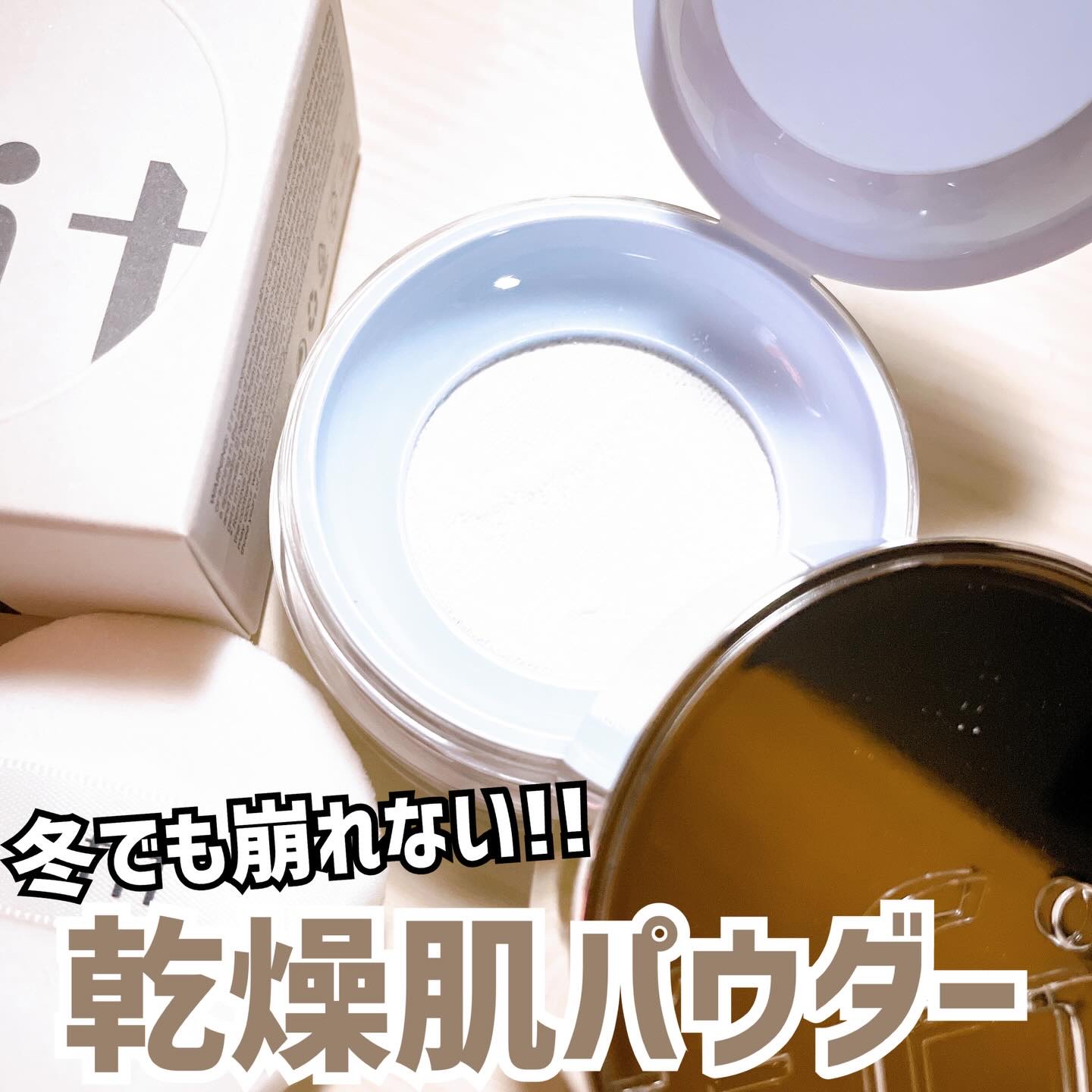 トランスルーセントセットエッセンシャルパウダー/TFIT/ルースパウダーを使ったクチコミ（1枚目）