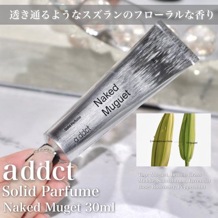 オードパフューム イートザピーチ/Addct/香水(レディース)を使ったクチコミ(4枚目)