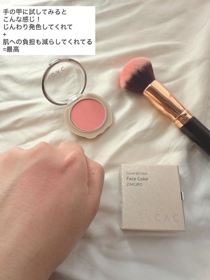 Koppoð·ãã©ããð¯ on LIPS ãð©·@cac_cosme.officialãCACããã§ã€ã¹ã«ã©..ãïŒ4æç®ïŒ