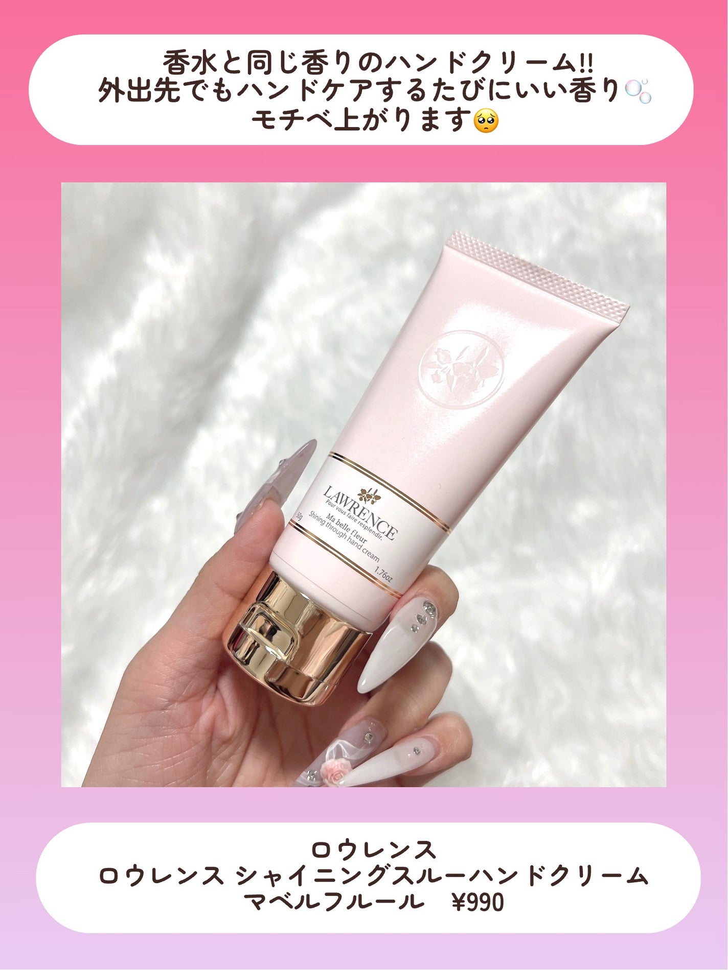 ロウレンス オードトワレ マベルフルール/ロウレンス /香水(レディース)を使ったクチコミ(4枚目)