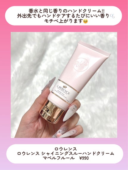 ロウレンス オードトワレ マベルフルール/ロウレンス /香水(レディース)を使ったクチコミ(4枚目)