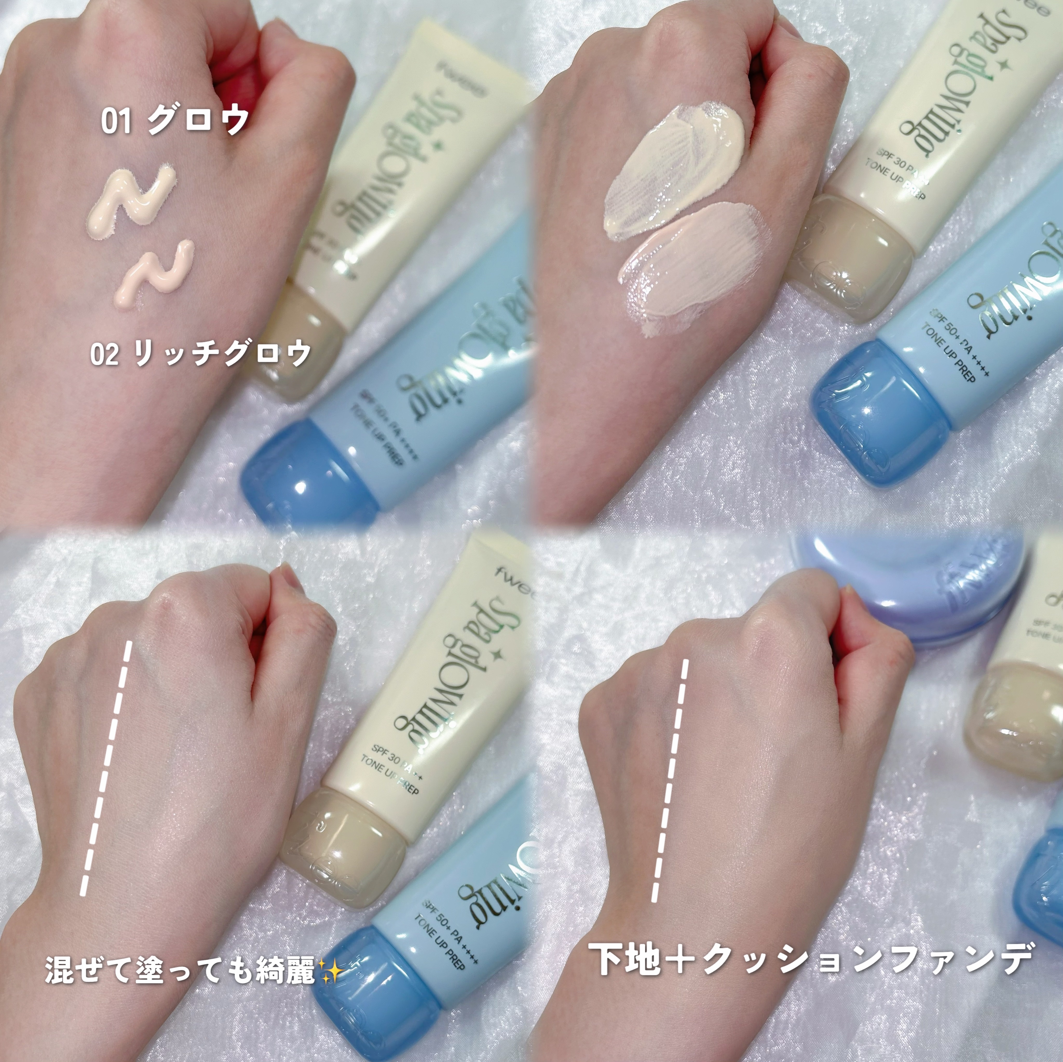 フィー クッションガラス ナチュラル/fwee/クッションファンデーションを使ったクチコミ（2枚目）