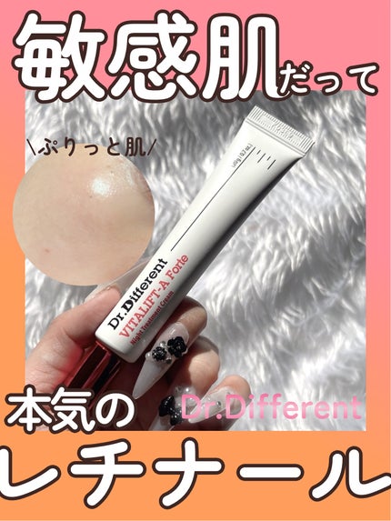 VITALIFT A forte/Dr.Different/フェイスクリームを使ったクチコミ(1枚目)