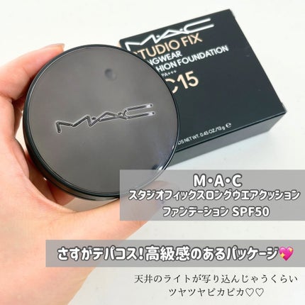 スタジオ フィックス ロングウエア クッション ファンデーション SPF 50/M・A・C/クッションファンデーションを使ったクチコミ(2枚目)